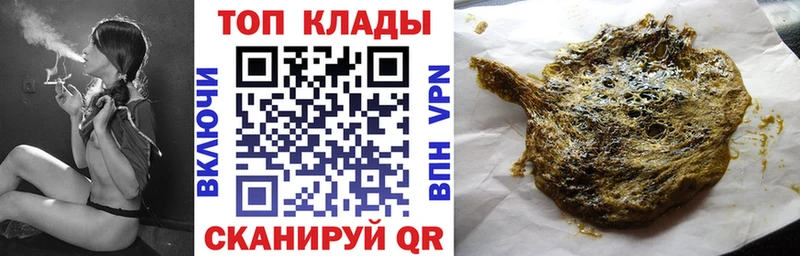 Наркошоп Клинцы APVP  ссылка на мегу онион  ГАШ  Псилоцибиновые грибы 