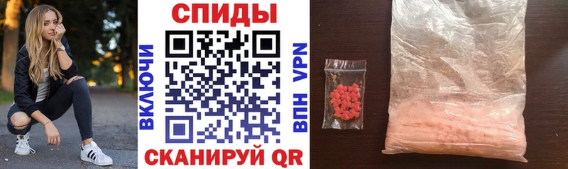 где можно купить   Клинцы  блэк спрут зеркало  АМФЕТАМИН VHQ 