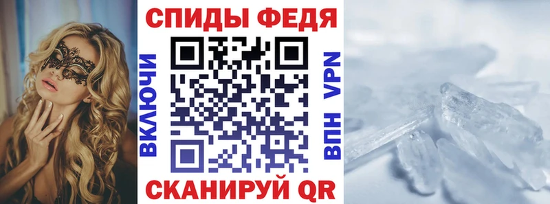Амфетамин Premium Клинцы