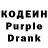 Codein напиток Lean (лин) BETANIA LINS