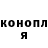 Кетамин VHQ Brendan Golledge