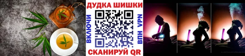 купить  цена  Клинцы  Печенье с ТГК конопля 