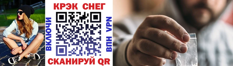 Кокаин 97%  Клинцы 