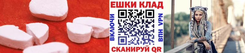 дарк нет как зайти mega как зайти Клинцы наркотики ЭКСТАЗИ круглые