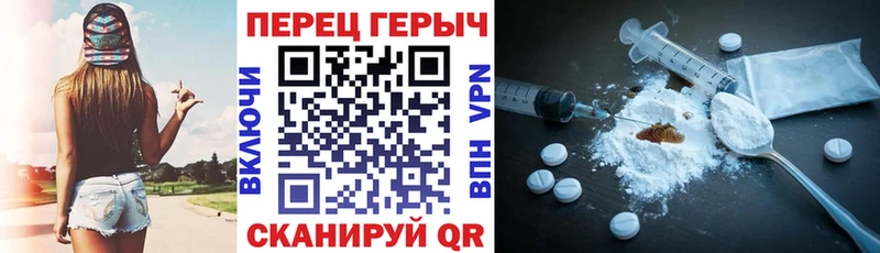 закладка  Клинцы  ГЕРОИН белый 