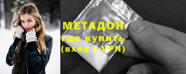 героин Абинск