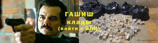 герыч Абаза