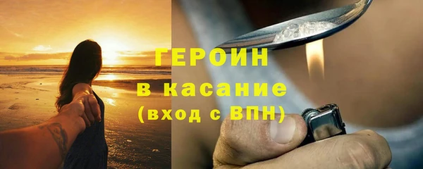 героин Абинск
