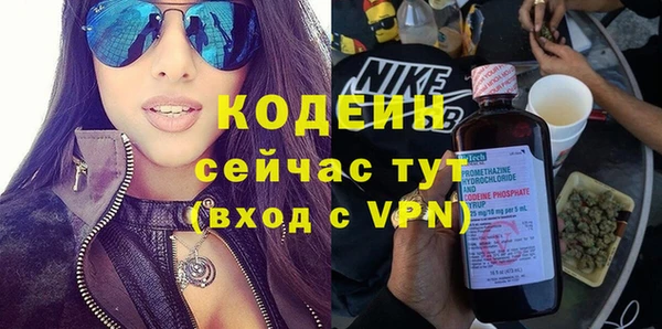 герыч Абаза
