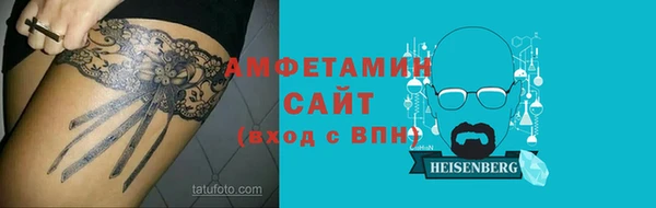 героин Абинск