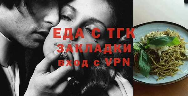 меф VHQ Абдулино