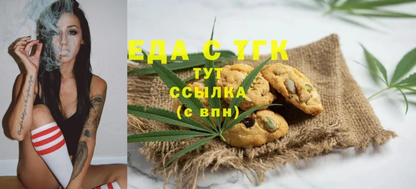 меф Алексеевка
