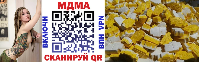 MDMA кристаллы Клинцы