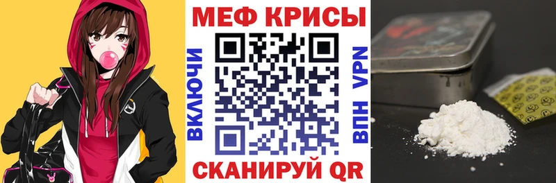 Меф VHQ  купить закладку  Клинцы 