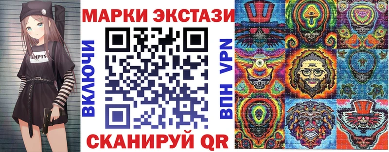 цены Клинцы Марки NBOMe 1,5мг