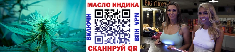 купить наркотики сайты  Клинцы  ТГК THC oil 